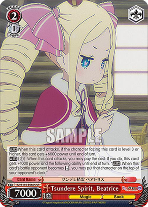 Tsundere Spirit, Beatrice (SR) (RZ/S116-E060S) [Re:ZERO -Starting Life in Another World- Vol.3]