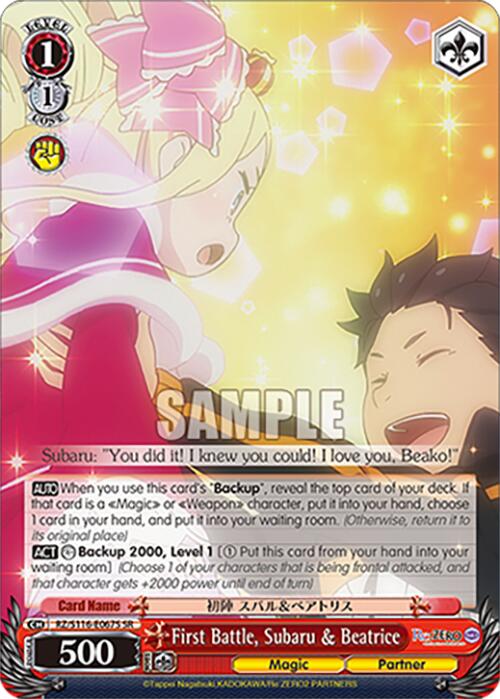 First Battle, Subaru & Beatrice (SR) (RZ/S116-E067S) [Re:ZERO -Starting Life in Another World- Vol.3]