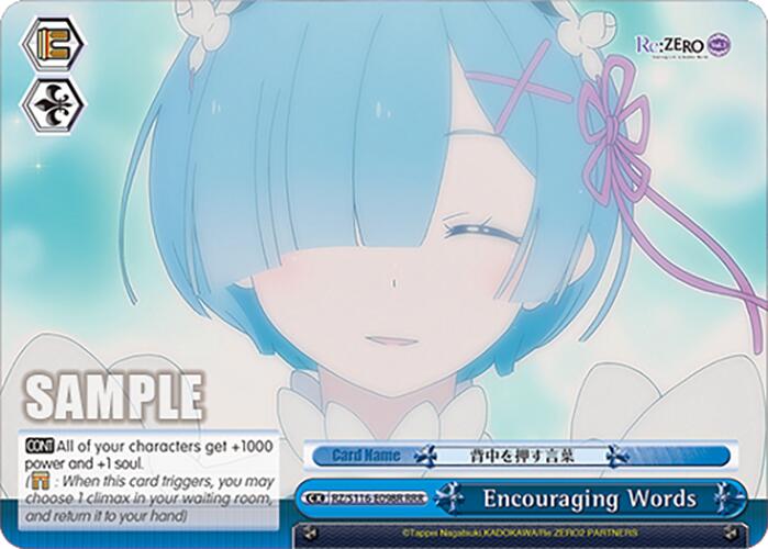 Encouraging Words (RRR) (RZ/S116-E098R) [Re:ZERO -Starting Life in Another World- Vol.3]