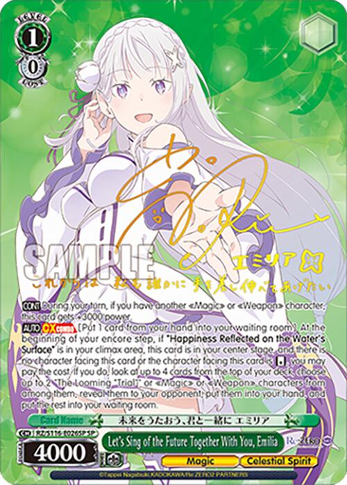 Let's Sing of the Future Together With You, Emilia (RZ/S116-E026SP) [Re:ZERO -Starting Life in Another World- Vol.3]