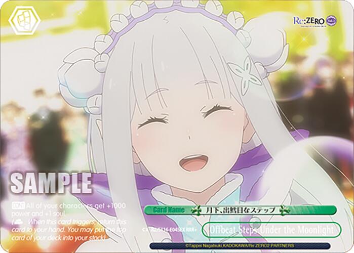 Offbeat Steps Under the Moonlight (RRR+) (RZ/S116-E045EX) [Re:ZERO -Starting Life in Another World- Vol.3]