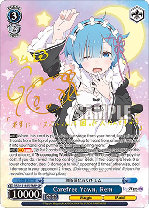 Carefree Yawn, Rem (RZ/S116-E078SP) [Re:ZERO -Starting Life in Another World- Vol.3]