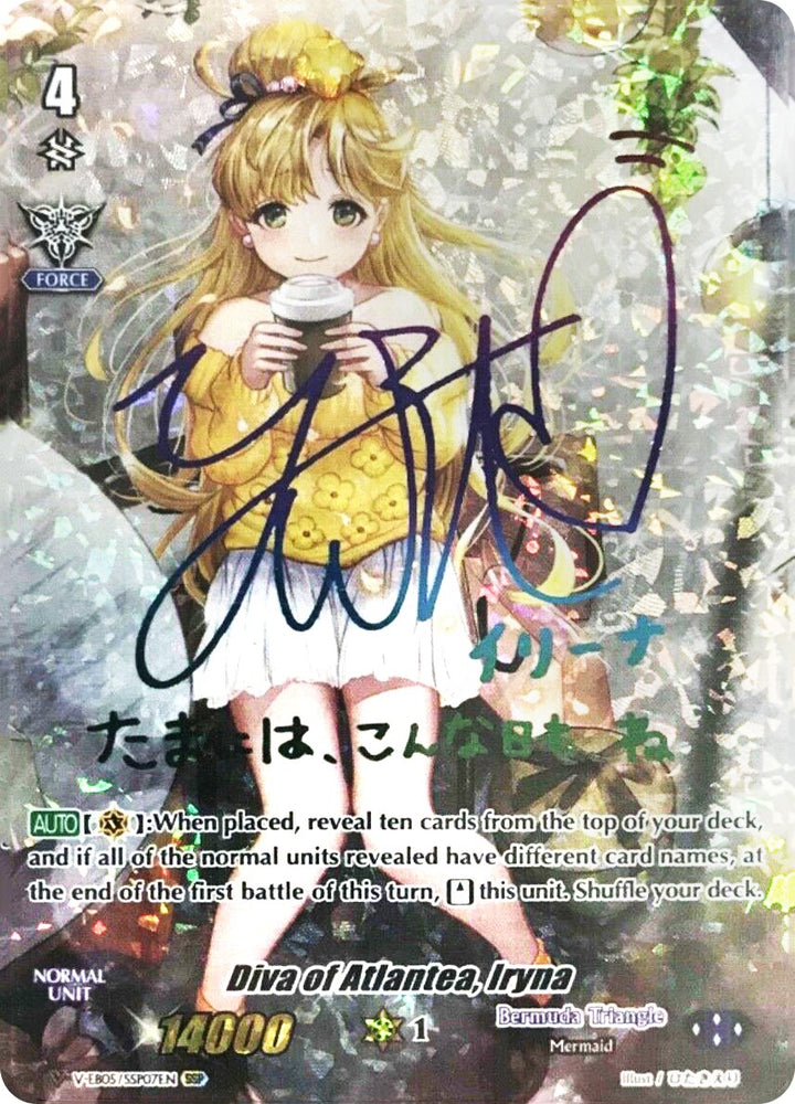 Diva of Atlantea, Iryna (Rainbow Signature) (V-EB05/SSP07EN) [Primary Melody]