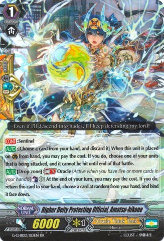 Higher Deity Protecting Official, Amatsu-hikone (G-CHB02/013EN) [We ARE!!! Trinity Dragon]