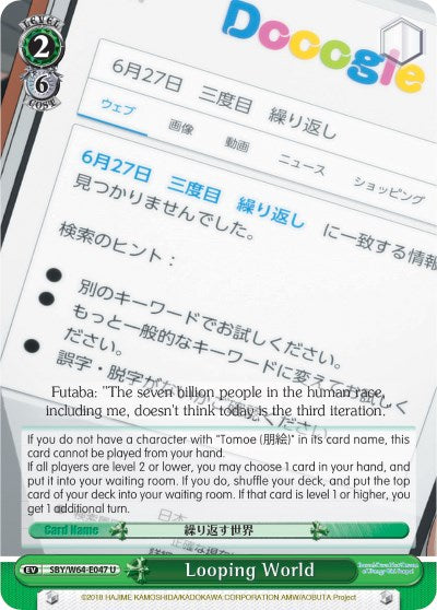 Looping World (SBY/W64-E047 U) [Rascal Does Not Dream of Bunny Girl Senpai]