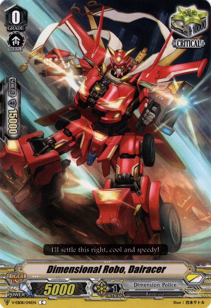 Dimensional Robo, Dairacer (V-EB08/041EN) [My Glorious Justice]