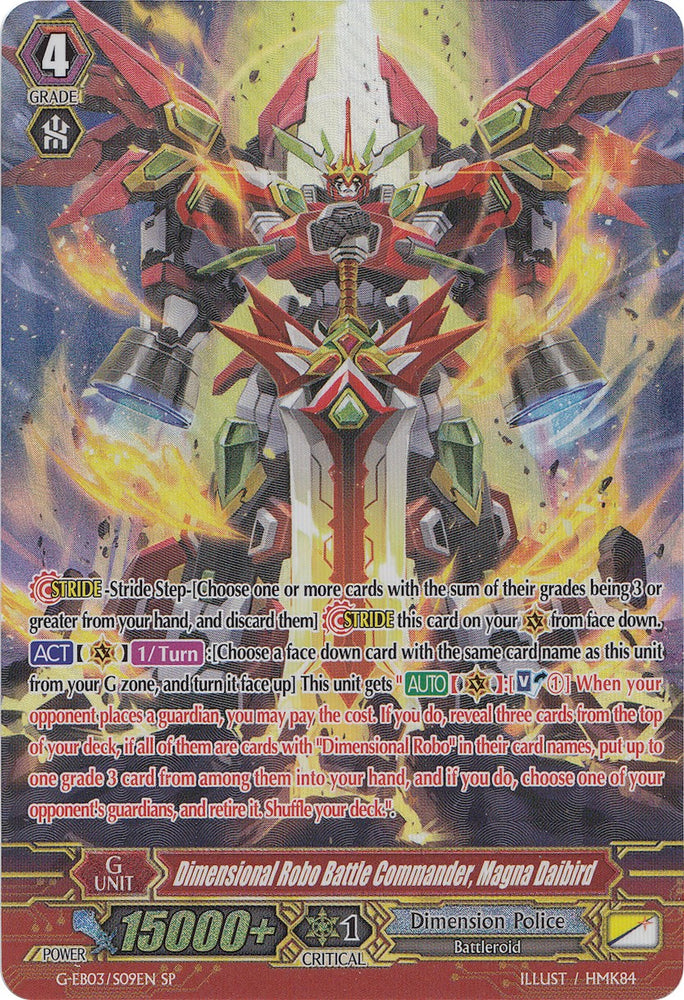 Dimensional Robo Battle Commander, Magna Daibird (G-EB03/S09EN) [The GALAXY STAR GATE]