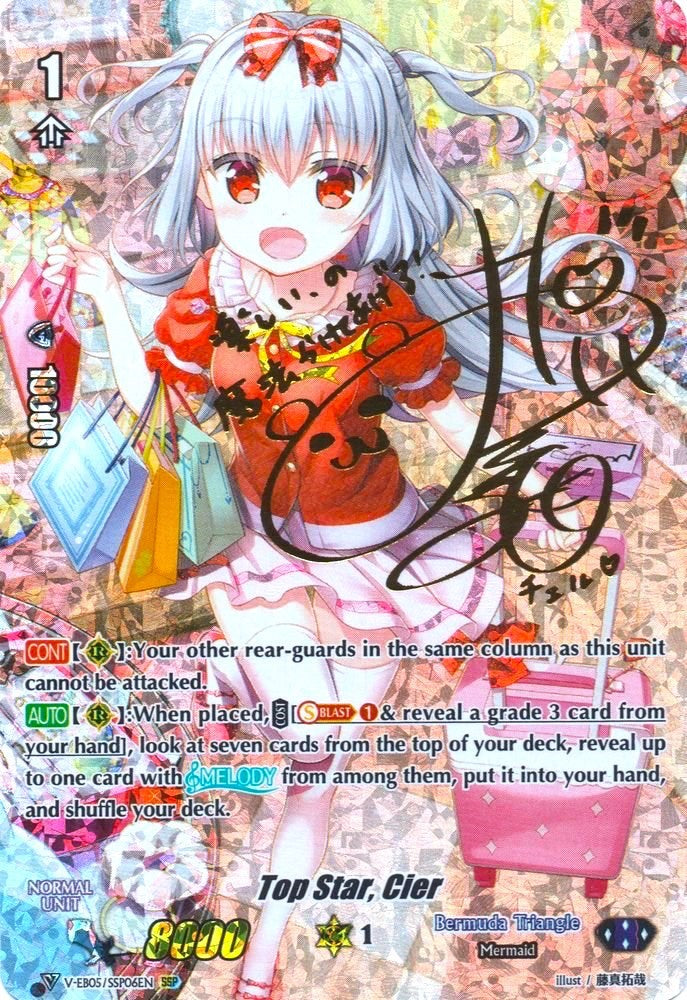 Top Star, Cier (Gold Signature) (V-EB05/SSP06EN) [Primary Melody]