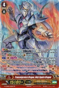 Transmigratory Dragon, Holy Squire Dragon (G-CMB01/S01EN) [Vanguard & Deletor]