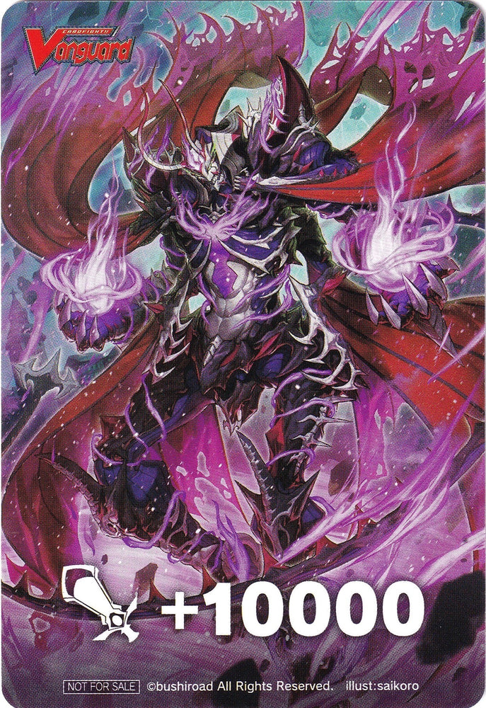 Fighter's Counter (Ultimate Deep Hades Emperor, Forfax) [P Clan Collection 2022]