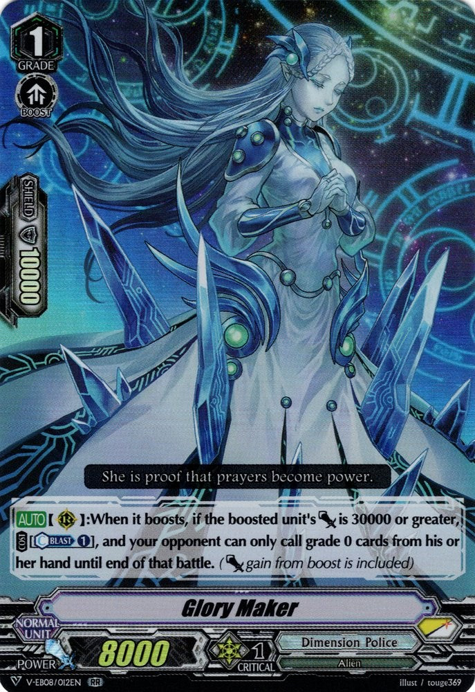 Glory Maker (V-EB08/012EN) [My Glorious Justice]