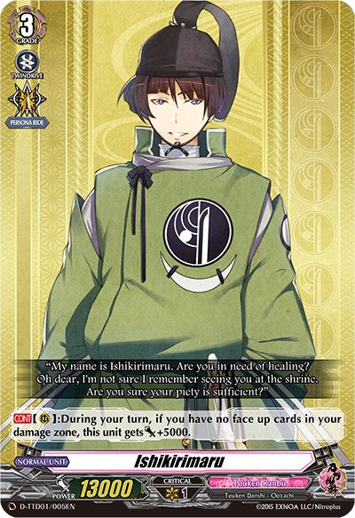 Ishikirimaru (D-TTD01/005EN) [Touken Ranbu: ONLINE 2021]
