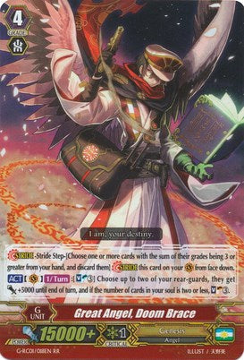 Great Angel, Doom Brace (G-RC01/018EN) [Revival Collection]
