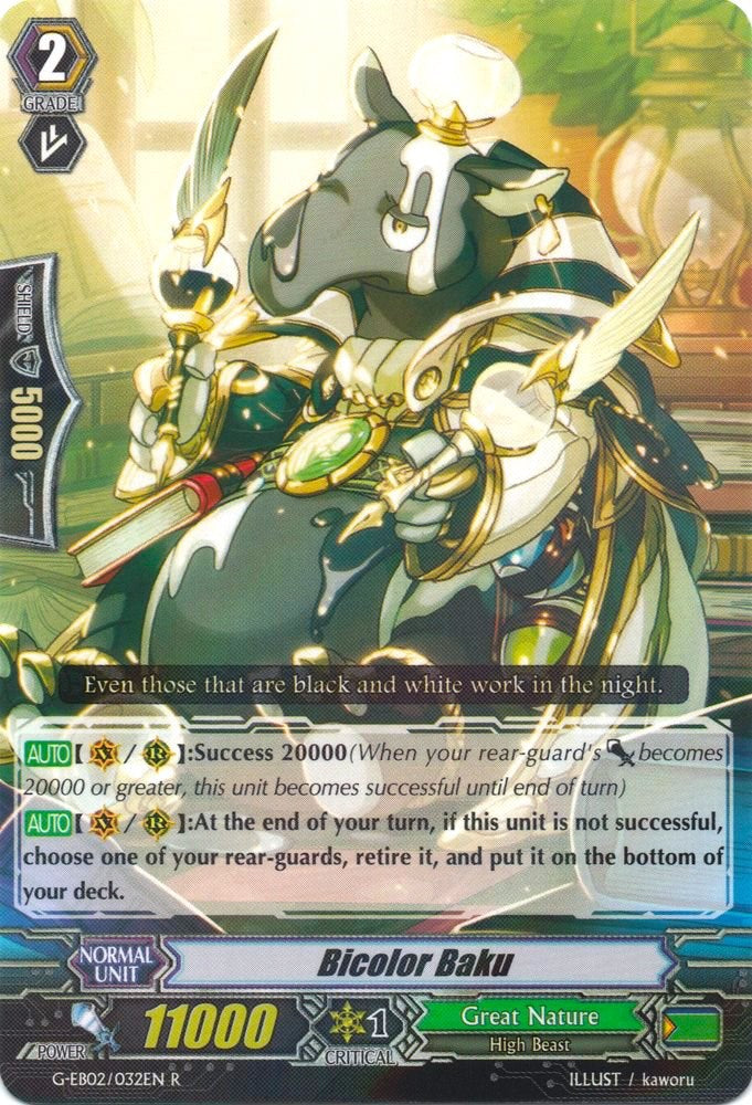 Bicolor Baku (G-EB02/032EN) [The AWAKENING ZOO]