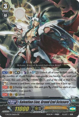 Salvation Lion, Grand Ezel Scissors (G-RC01/016EN) [Revival Collection]